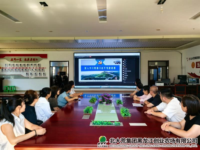 12、13龙江先锋网上直播.jpg