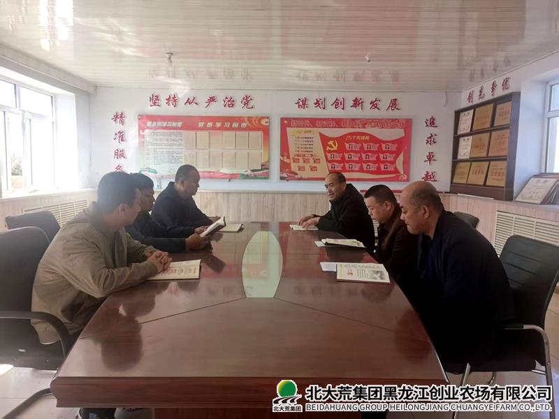 学习教育读书班.jpg