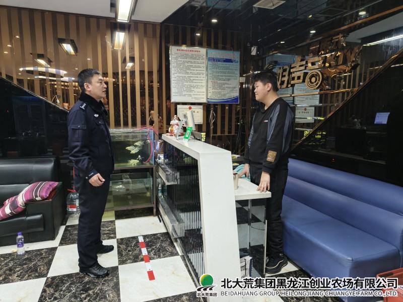 派出所排查.jpg