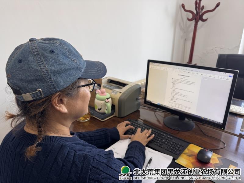 微信图片_20251029094303_副本.jpg 微信图片_20251029094303_副本.jpg