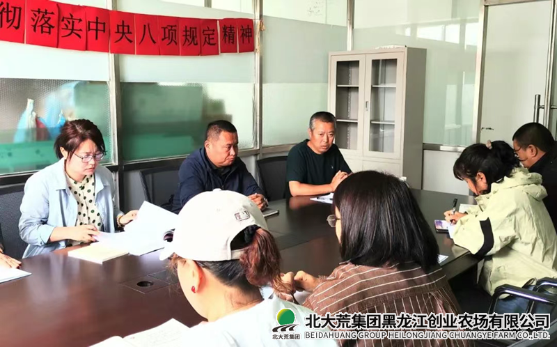 bfd4d43a69b01f7c3adc16a32e0de67_副本.png