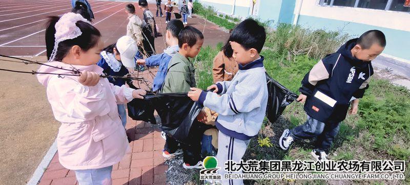 环保1.jpg