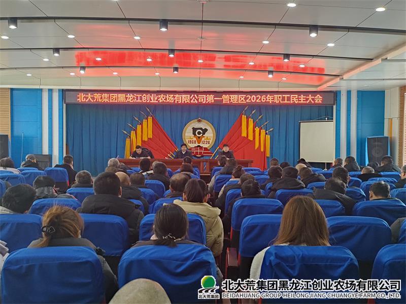 IMG20260129080612.jpg IMG20260129080612.jpg