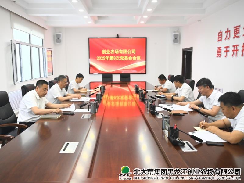 微信图片_20250624154121_副本.jpg