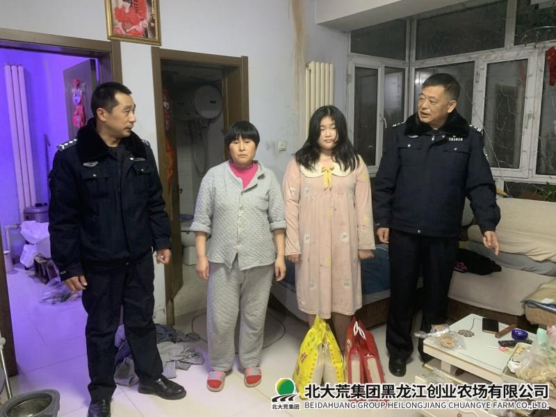 慰问.jpg