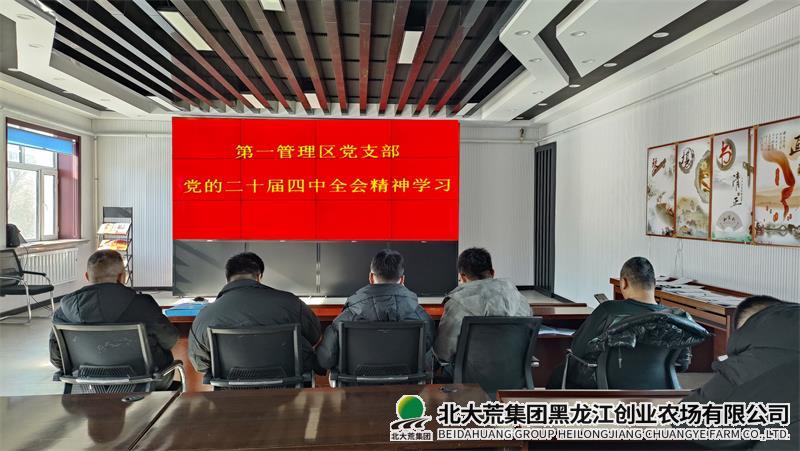 IMG20250220095755 - 副本.jpg IMG20250220095755 - 副本.jpg