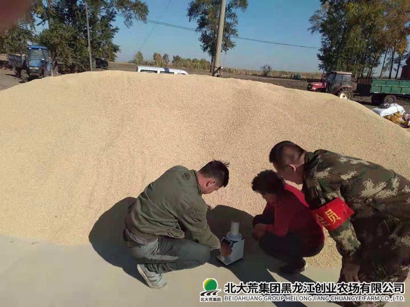 测水.jpg 测水.jpg