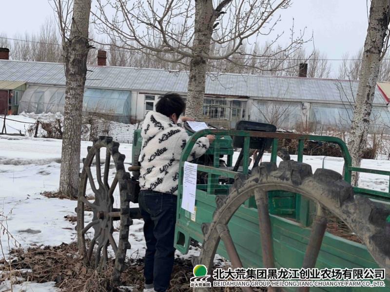 微信图片_20250320143425_副本.jpg