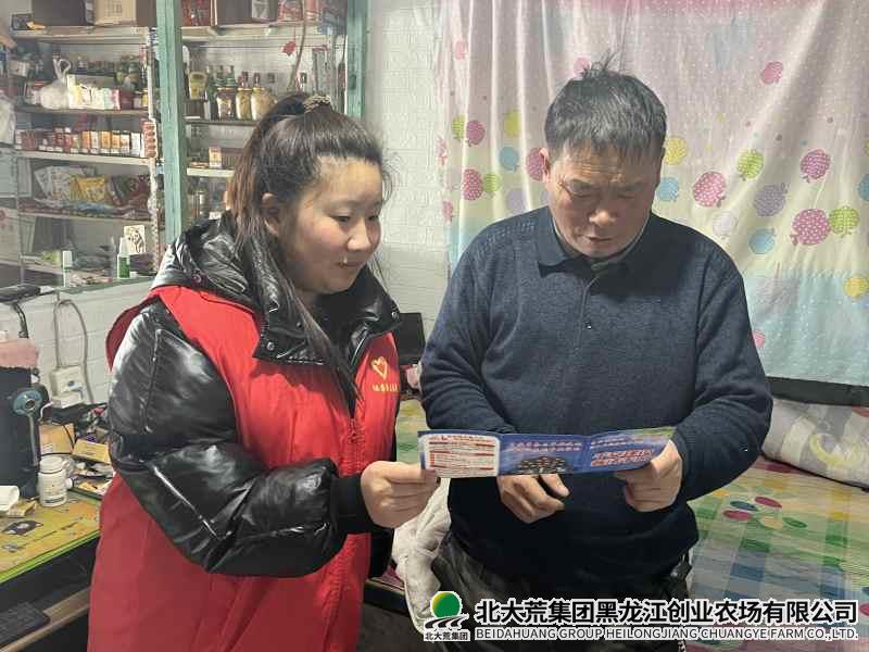 微信图片_20250306100313_副本.jpg