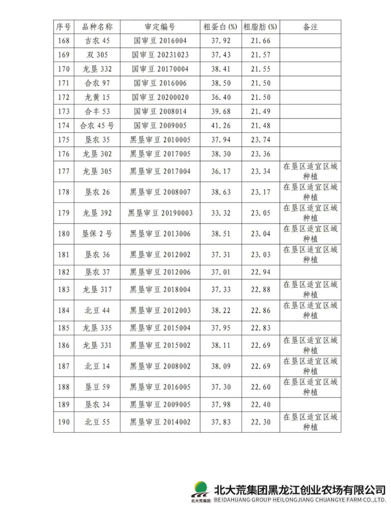 图片6_副本.png
