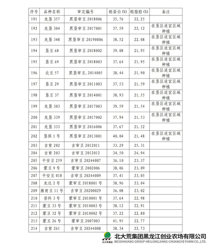 图片7_副本.png