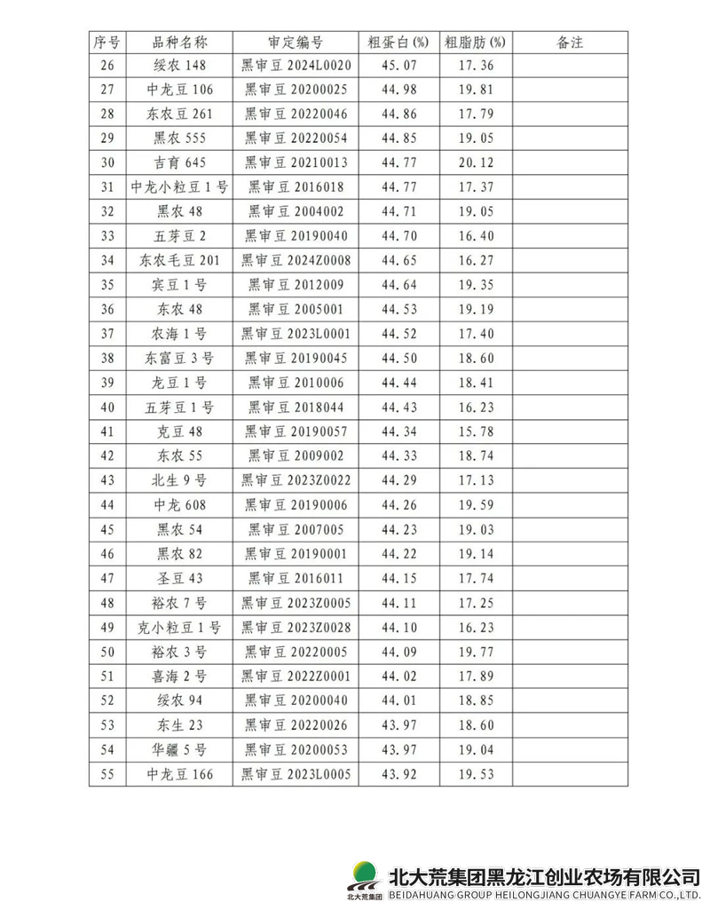 图片10_副本.png