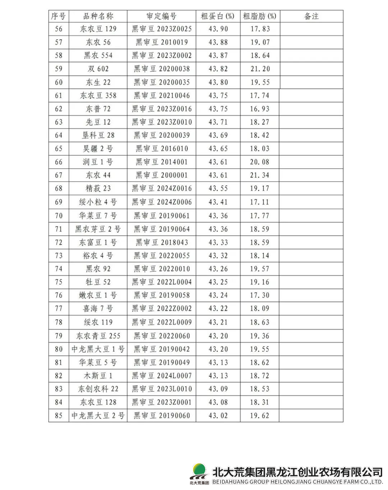 图片11_副本.png