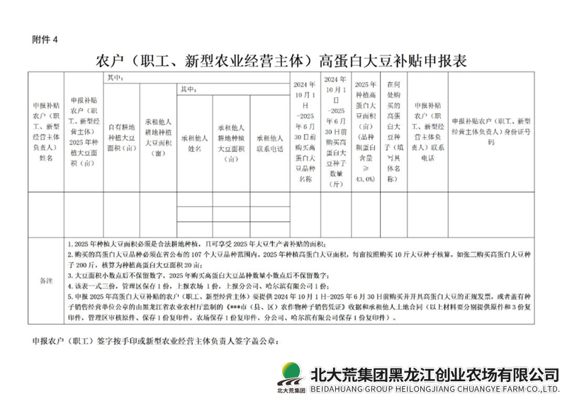 图片14_副本.png