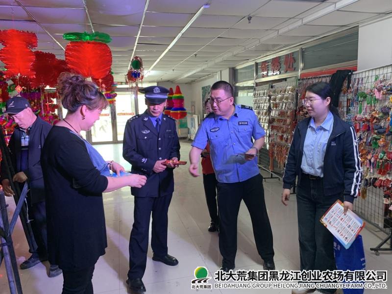 普法宣传.jpg