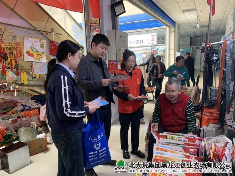 政务普法宣传.jpg