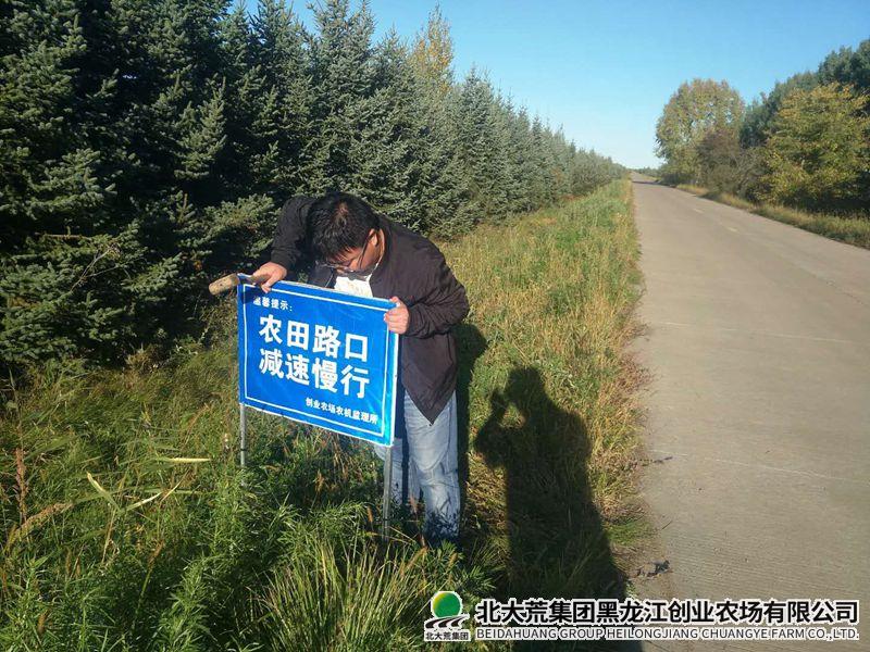 安全1.jpg