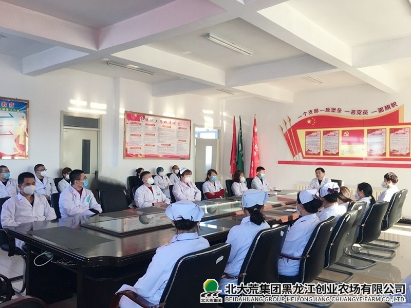 卫生党支部支部集中学习中央八项规定精神、细则照片.png