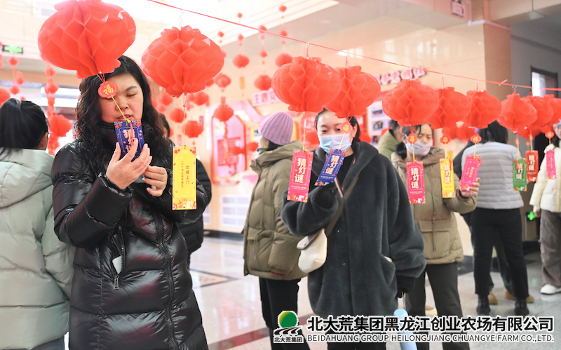 QQ20250213-083002.png