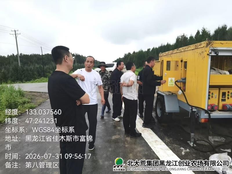 mmexport1785463006787.jpg