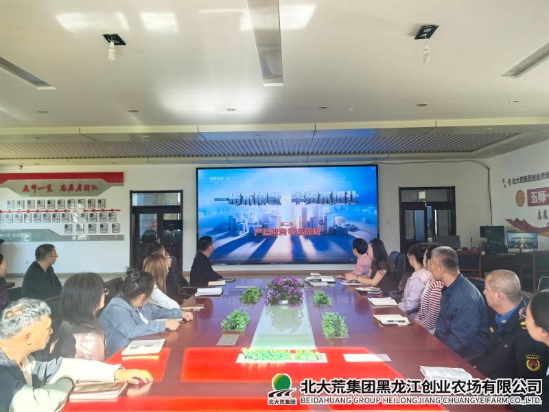 9.16观看警示教育片严惩政商勾连腐败.jpg 9.16观看警示教育片严惩政商勾连腐败.jpg
