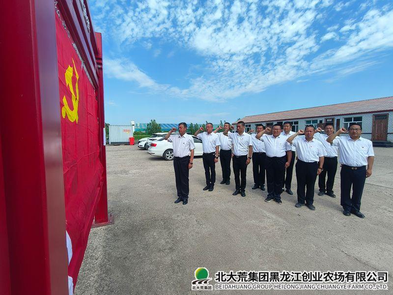 入党誓词微信图片_20260701143645_90_54_副本800.jpg 入党誓词微信图片_20260701143645_90_54_副本800.jpg