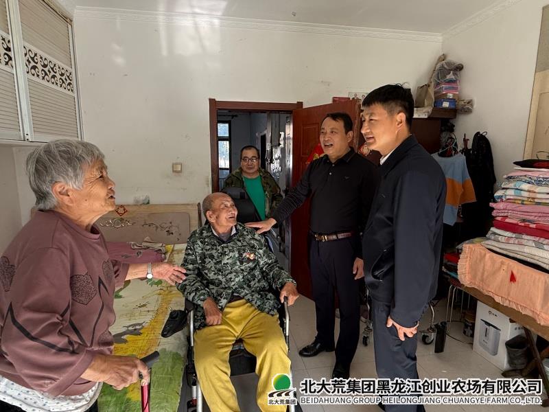 慰问.jpg