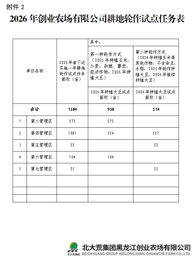 c32e646933d38698ce7416fa94e6d393.png