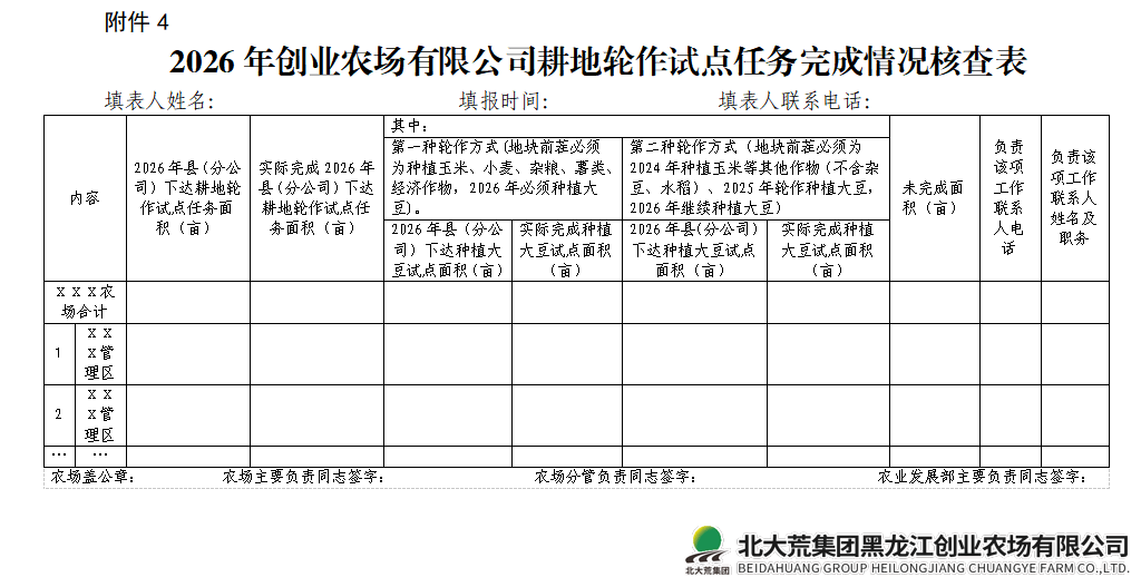 fd7aa1e9b74e5cb076d7ea90026c1720.png