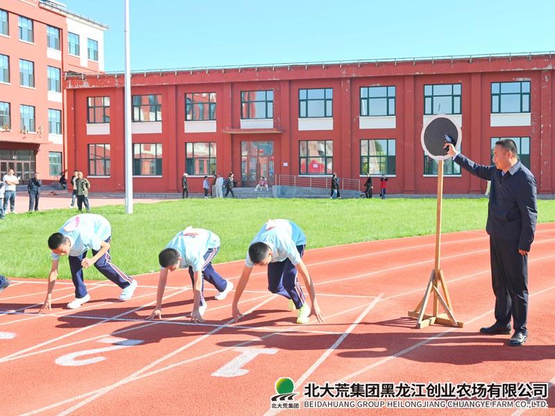 dd484db108fa66689b3870eaaad99232_副本.jpg