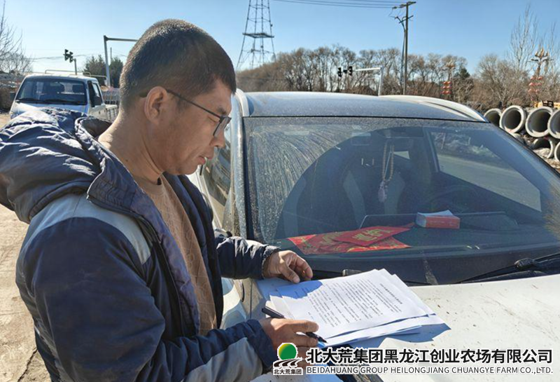 安全签字.png 安全签字.png