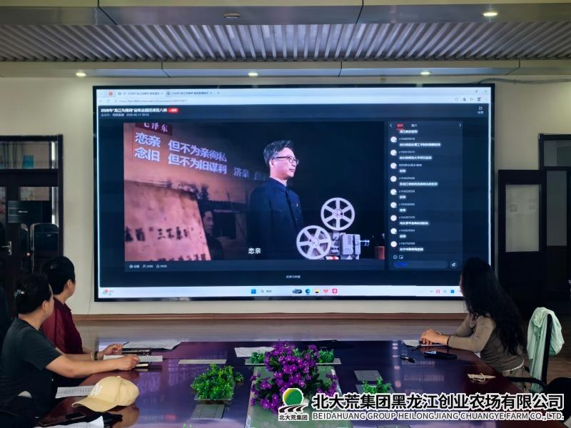 6.17龙江先锋第八期观看照片 (2).jpg