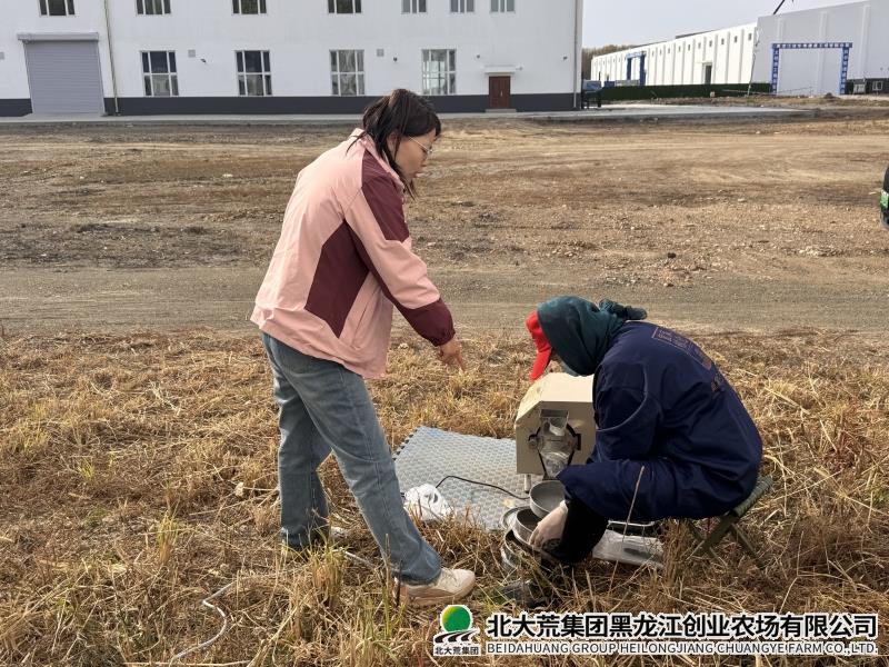 微信图片_20251011093038_副本.jpg 微信图片_20251011093038_副本.jpg