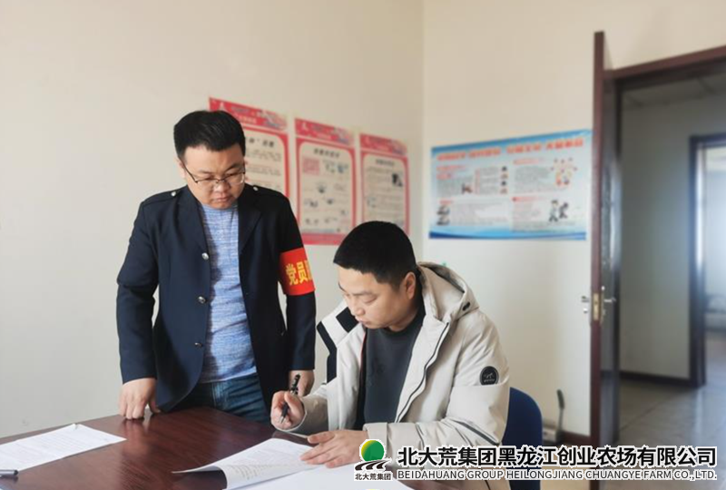 签字 解民情.png