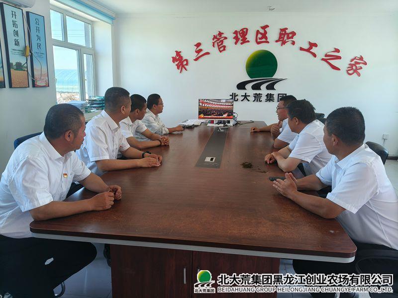 观看直播微信图片_20260701143502_56_54_副本800.jpg 观看直播微信图片_20260701143502_56_54_副本800.jpg