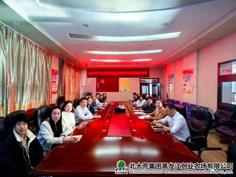 观看廉政警示教育片.jpg 观看廉政警示教育片.jpg