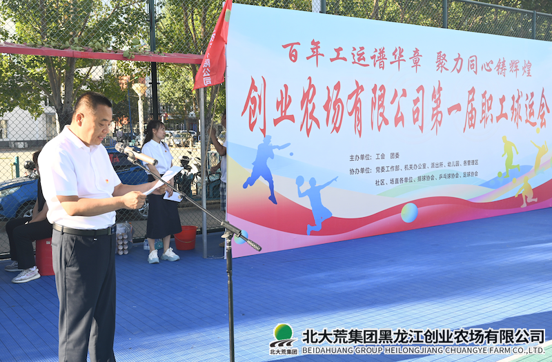 QQ20250808-083942.png