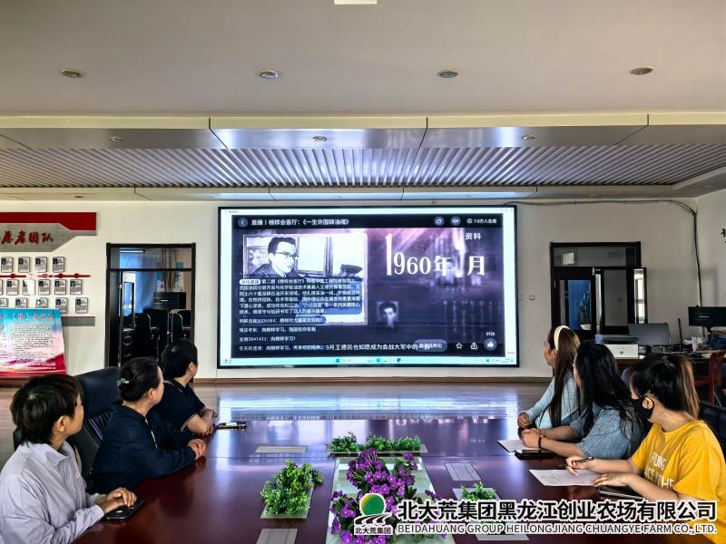 24.城镇管护中心党支部观看榜样会客厅照片6.26.jpg