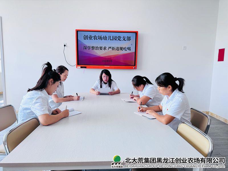 c2db2e44110809c2e13efc13916f86f3_副本.jpg